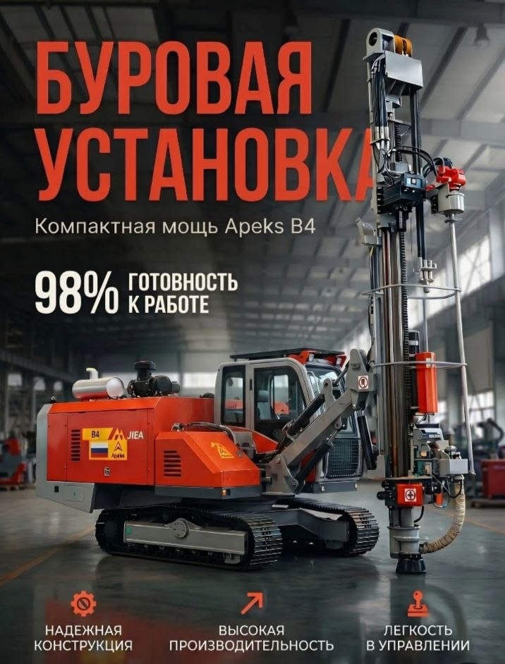 КУПИТЬ АПЕКС Б4 СЕЙЧАС ИЛИ ЖДАТЬ ОСЕНИ?