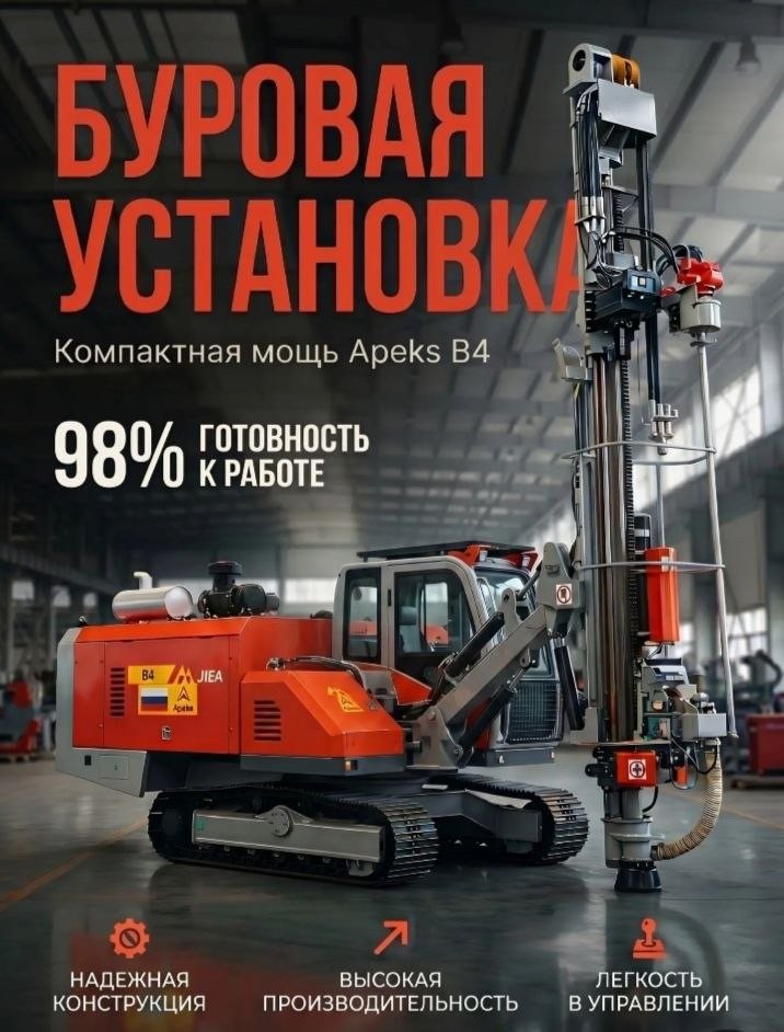 КУПИТЬ АПЕКС Б4 СЕЙЧАС ИЛИ ЖДАТЬ ОСЕНИ?