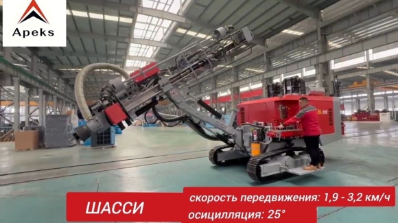 Буровая установка В2